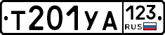 %D0%A2201%D0%A3%D0%90123