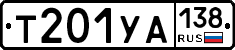 %D0%A2201%D0%A3%D0%90138