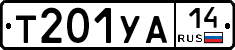 %D0%A2201%D0%A3%D0%9014