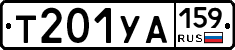 %D0%A2201%D0%A3%D0%90159