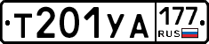 %D0%A2201%D0%A3%D0%90177