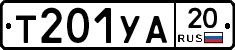 %D0%A2201%D0%A3%D0%9020