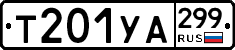 %D0%A2201%D0%A3%D0%90299