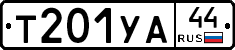 %D0%A2201%D0%A3%D0%9044
