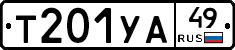 %D0%A2201%D0%A3%D0%9049
