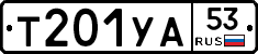 %D0%A2201%D0%A3%D0%9053