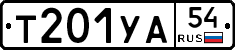 %D0%A2201%D0%A3%D0%9054