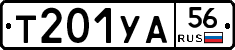 %D0%A2201%D0%A3%D0%9056