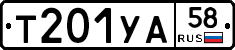 %D0%A2201%D0%A3%D0%9058
