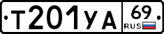 %D0%A2201%D0%A3%D0%9069