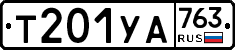 %D0%A2201%D0%A3%D0%90763