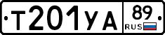 %D0%A2201%D0%A3%D0%9089