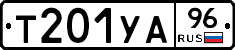 %D0%A2201%D0%A3%D0%9096