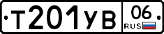 %D0%A2201%D0%A3%D0%9206