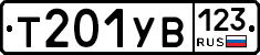 %D0%A2201%D0%A3%D0%92123