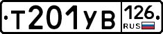 %D0%A2201%D0%A3%D0%92126