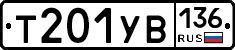 %D0%A2201%D0%A3%D0%92136