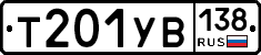 %D0%A2201%D0%A3%D0%92138