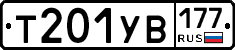 %D0%A2201%D0%A3%D0%92177