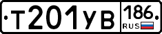 %D0%A2201%D0%A3%D0%92186