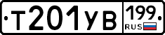 %D0%A2201%D0%A3%D0%92199
