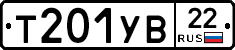 %D0%A2201%D0%A3%D0%9222