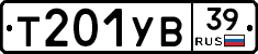 %D0%A2201%D0%A3%D0%9239