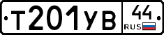 %D0%A2201%D0%A3%D0%9244