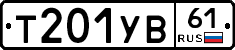 %D0%A2201%D0%A3%D0%9261