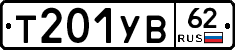 %D0%A2201%D0%A3%D0%9262