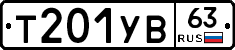 %D0%A2201%D0%A3%D0%9263
