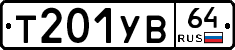 %D0%A2201%D0%A3%D0%9264