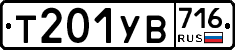 %D0%A2201%D0%A3%D0%92716