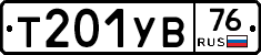 %D0%A2201%D0%A3%D0%9276