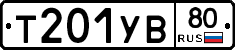 %D0%A2201%D0%A3%D0%9280