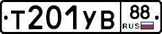 %D0%A2201%D0%A3%D0%9288