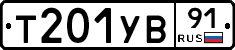 %D0%A2201%D0%A3%D0%9291