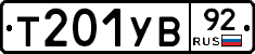 %D0%A2201%D0%A3%D0%9292