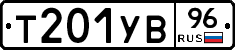 %D0%A2201%D0%A3%D0%9296