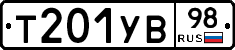 %D0%A2201%D0%A3%D0%9298