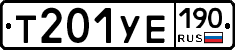 %D0%A2201%D0%A3%D0%95190