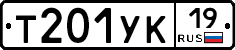 %D0%A2201%D0%A3%D0%9A19