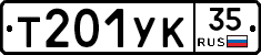 %D0%A2201%D0%A3%D0%9A35