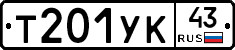 %D0%A2201%D0%A3%D0%9A43