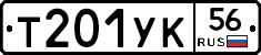 %D0%A2201%D0%A3%D0%9A56
