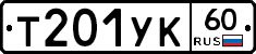 %D0%A2201%D0%A3%D0%9A60
