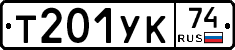 %D0%A2201%D0%A3%D0%9A74