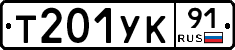 %D0%A2201%D0%A3%D0%9A91