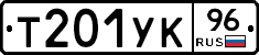 %D0%A2201%D0%A3%D0%9A96