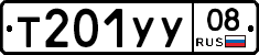 %D0%A2201%D0%A3%D0%A308